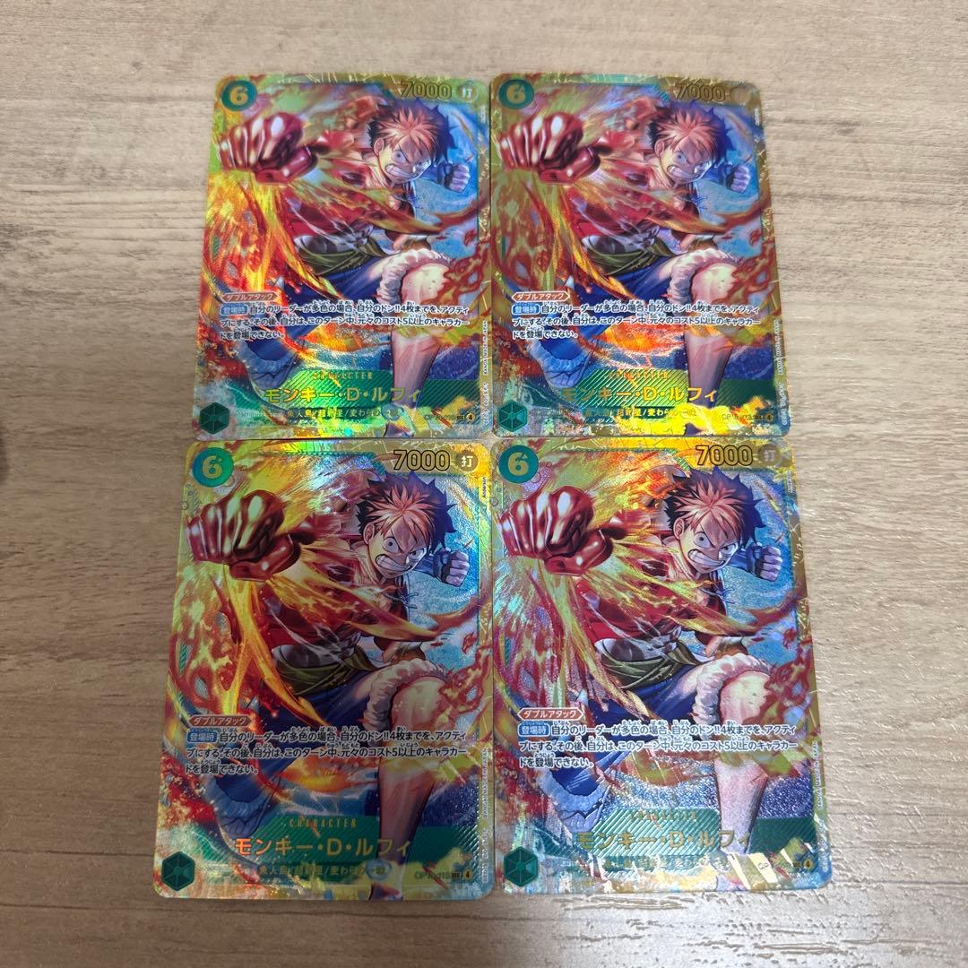 モンキー・D・ルフィ シークレット SEC 4枚セット OP13-118 - メルカリ