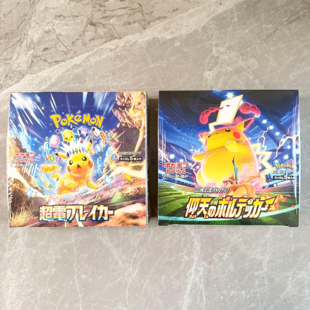 仰天のボルテッカー 超電ブレイカー BOX シュリンク付き セット