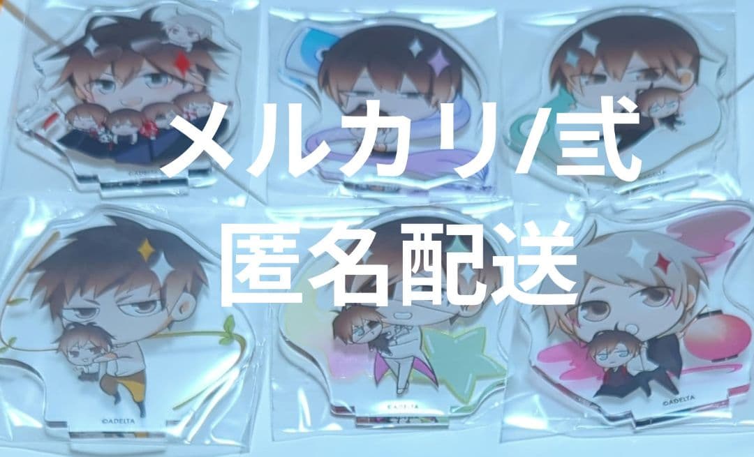 古書店街の橋姫 アクスタセット グッズ-スタンドポップ】古書店街の橋姫 々 描き下ろしBIGアクリル