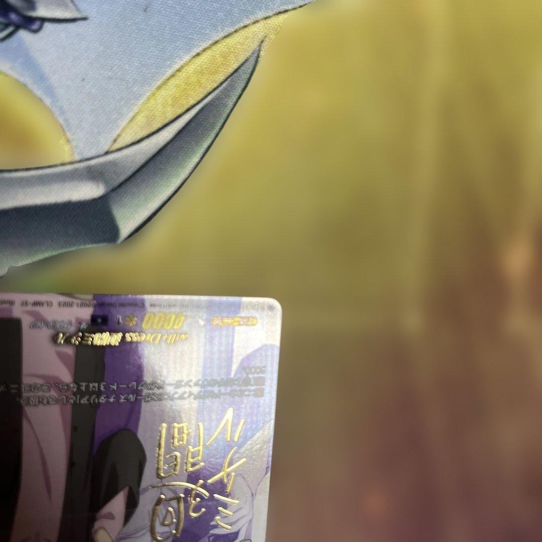 ヴァンガード will +Dress 廻間ミチル フロントトリガー サイン版