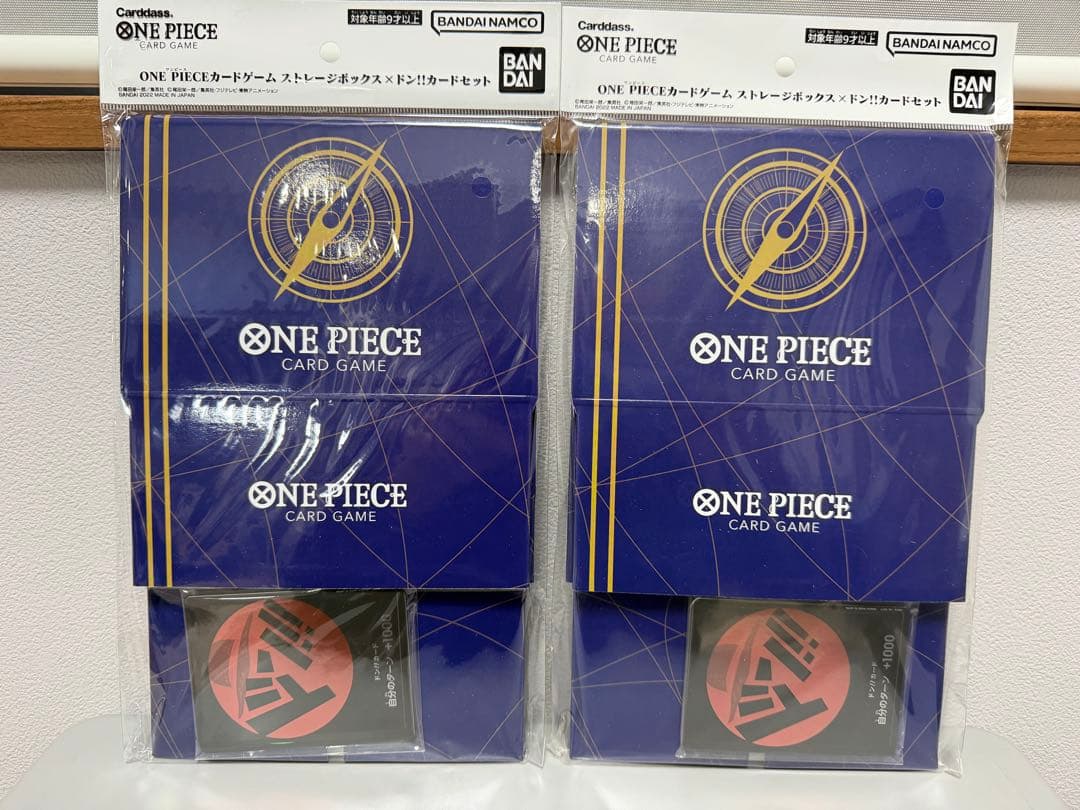 ONE PIECE カードゲーム ストレージボックスセット PREMIUM BANDAI プレミアムブースター ONE PIECE CARD THE BEST