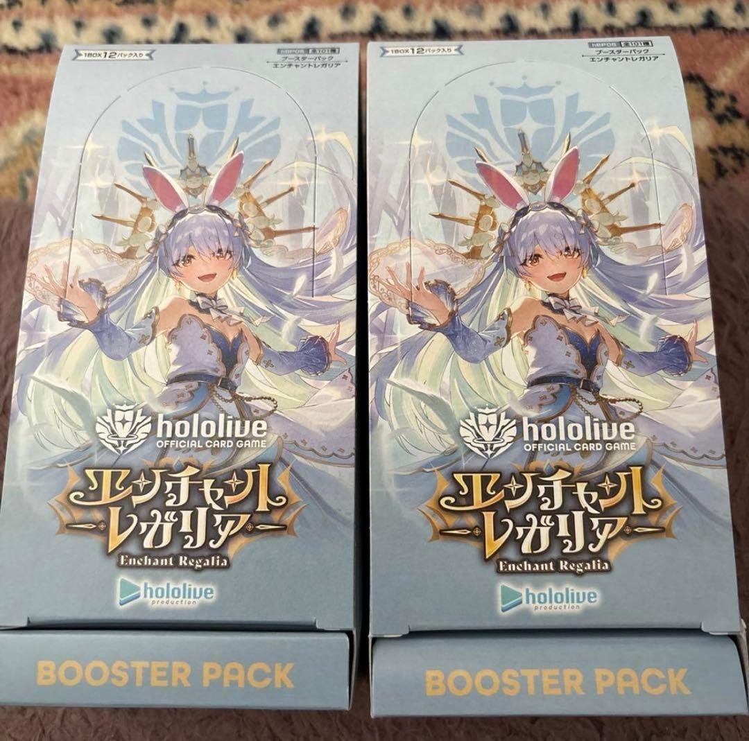 ホロライブ エンチャントレガリア 2BOX シュリンクなし