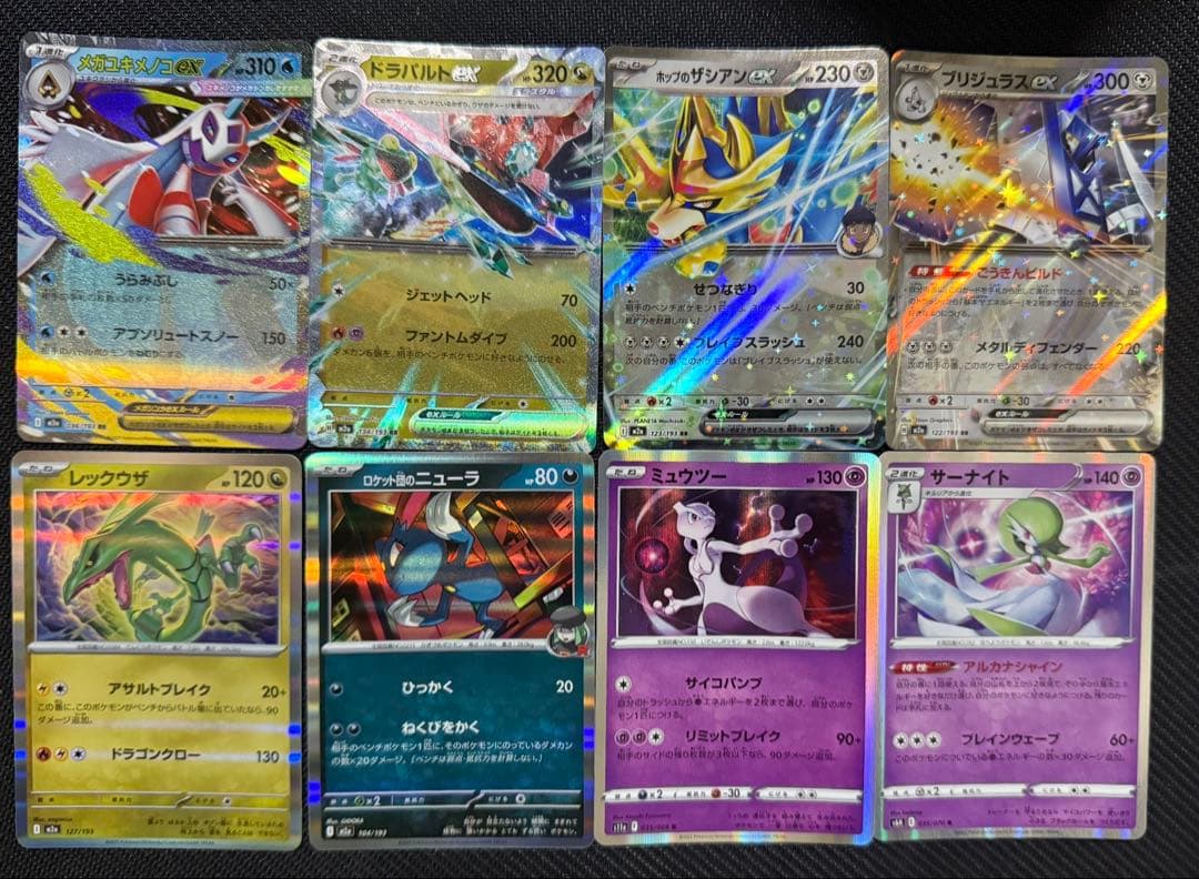 ポケモンカード 200枚 引退品 まとめ売り - メルカリ