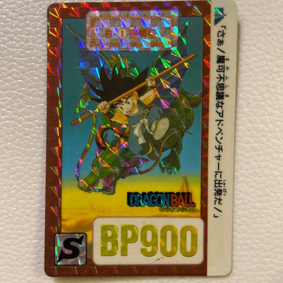じ*ぃ様 超希少　ドラゴンボールカードダス　B-1孫悟空 2026年最新】ドラゴンボールカードダス b-1 孫悟空の人気アイテム