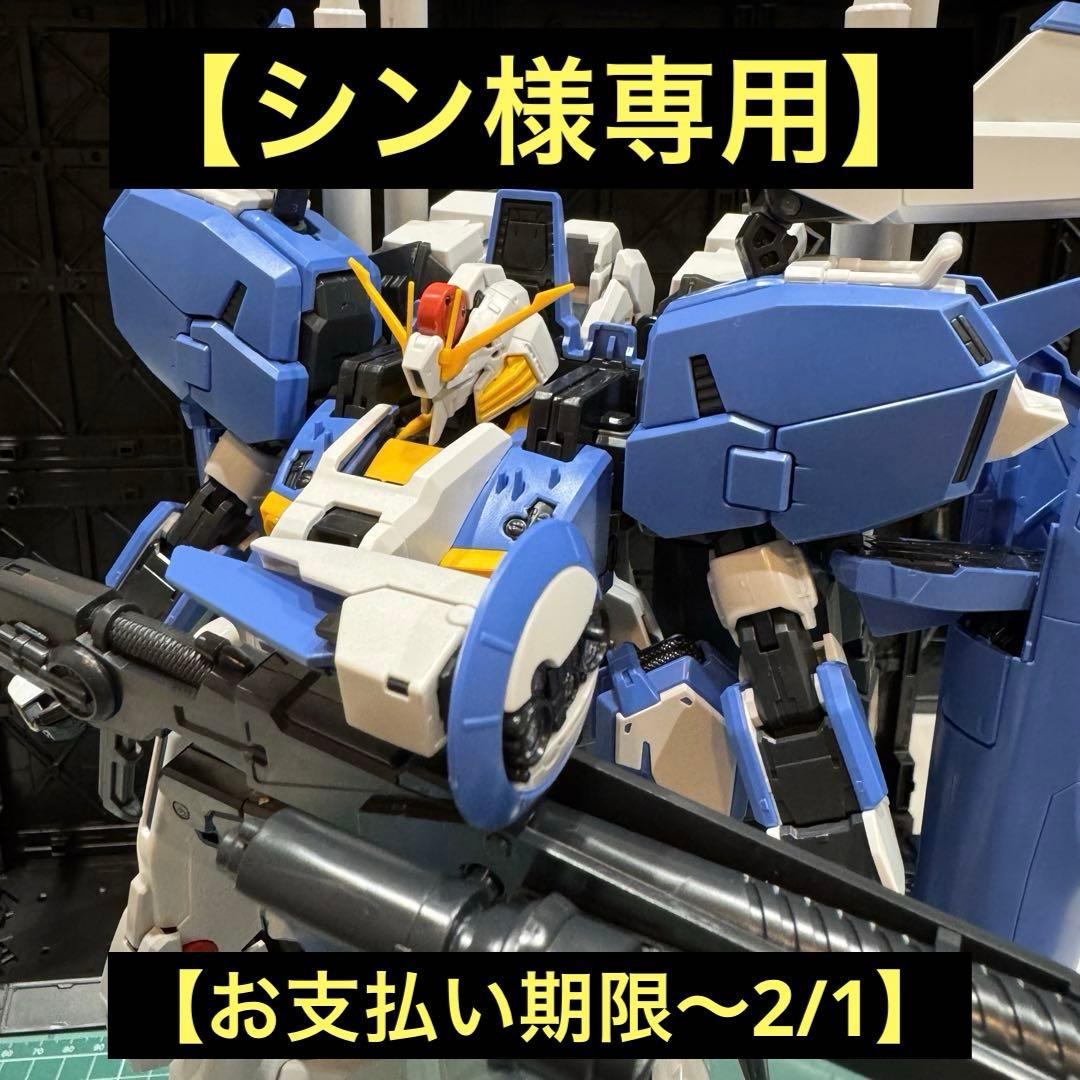 【シン】【素組み】MG 1/100 Ex-Sガンダム/Sガンダム FAZZ シン様専用】【素組み】MG 1/100 Ex-Sガンダム/Sガンダム FAZZ - メルカリ