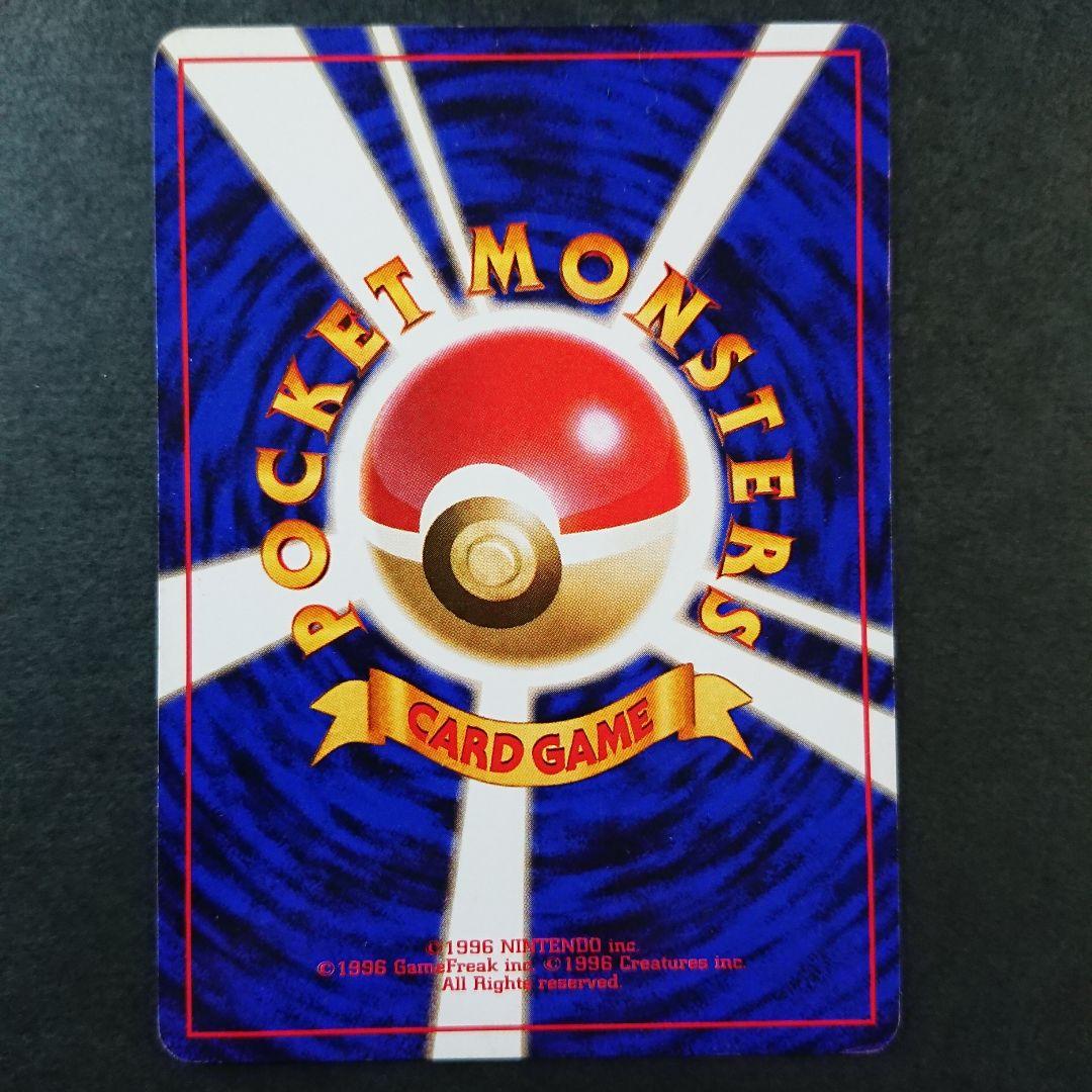 ポケモンカード旧裏】ゲンガー完全進化セットSS - メルカリ