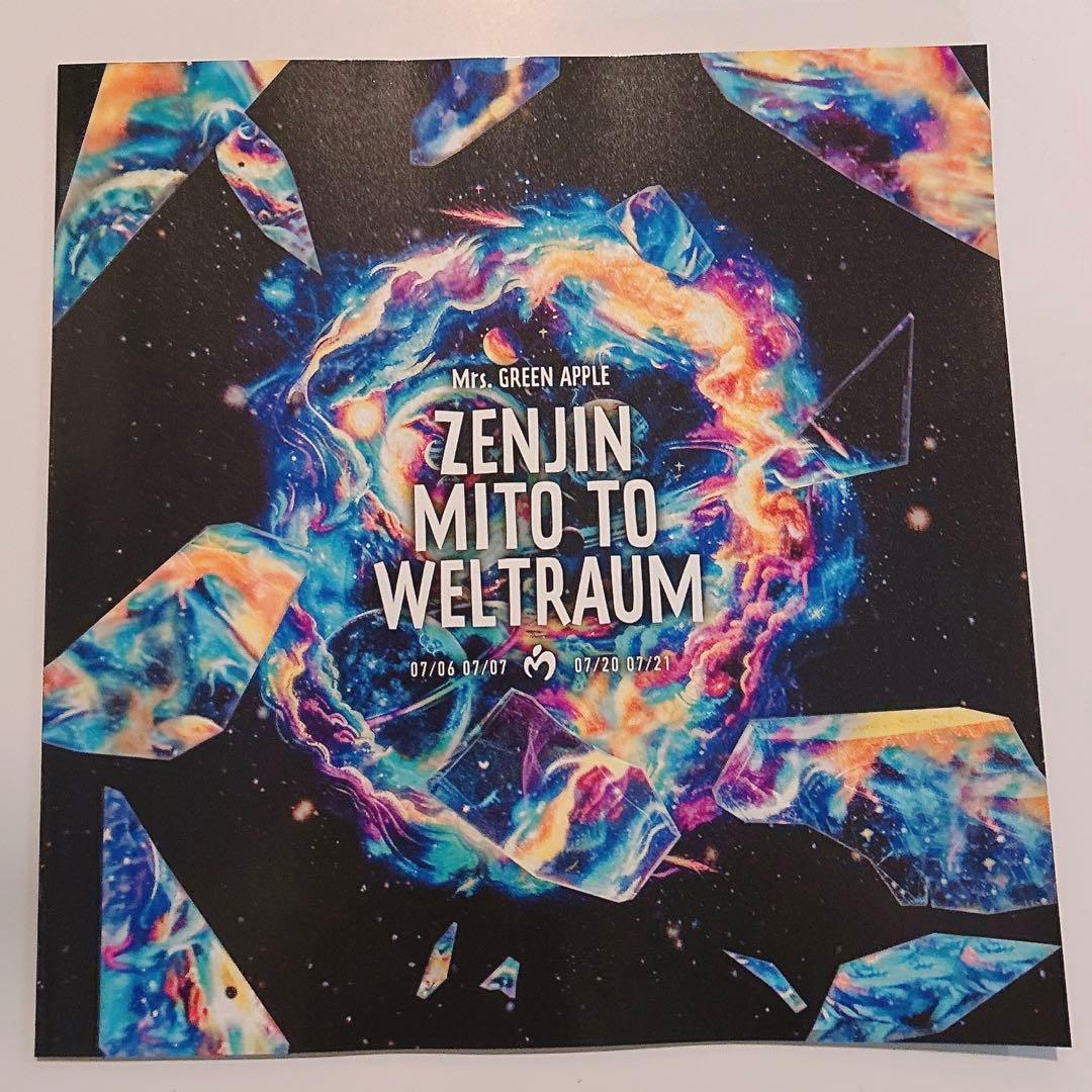 Mrs. GREEN APPLE ゼンジン BOX空箱＆フォトブック - メルカリ