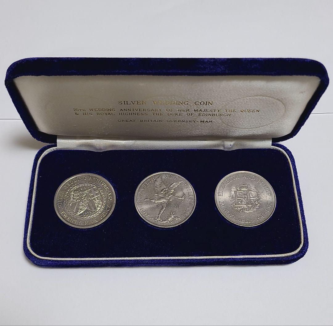 SILVER WEDDING COIN 英国 エリザベス女王 記念セット
