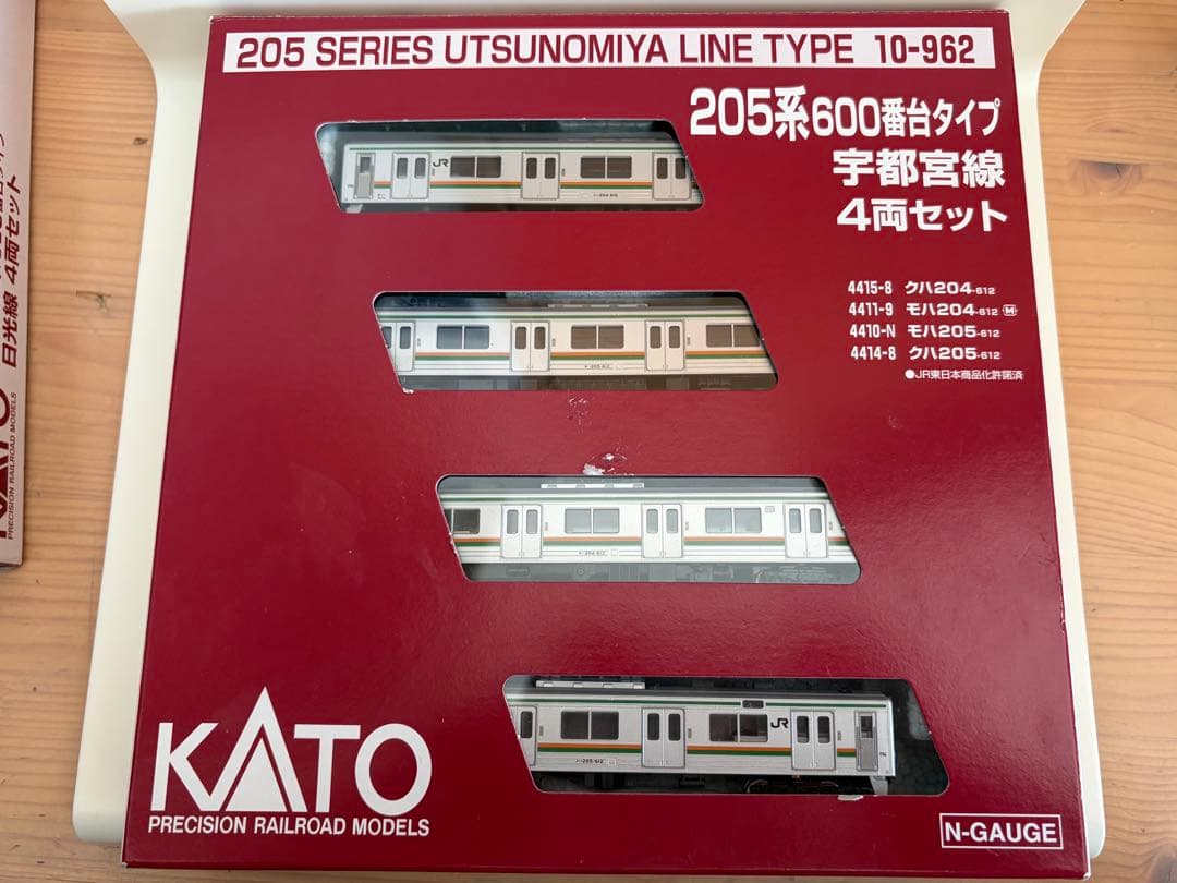 鉄道模型 Nゲージ KATO 10-962 205系 宇都宮線 - メルカリ