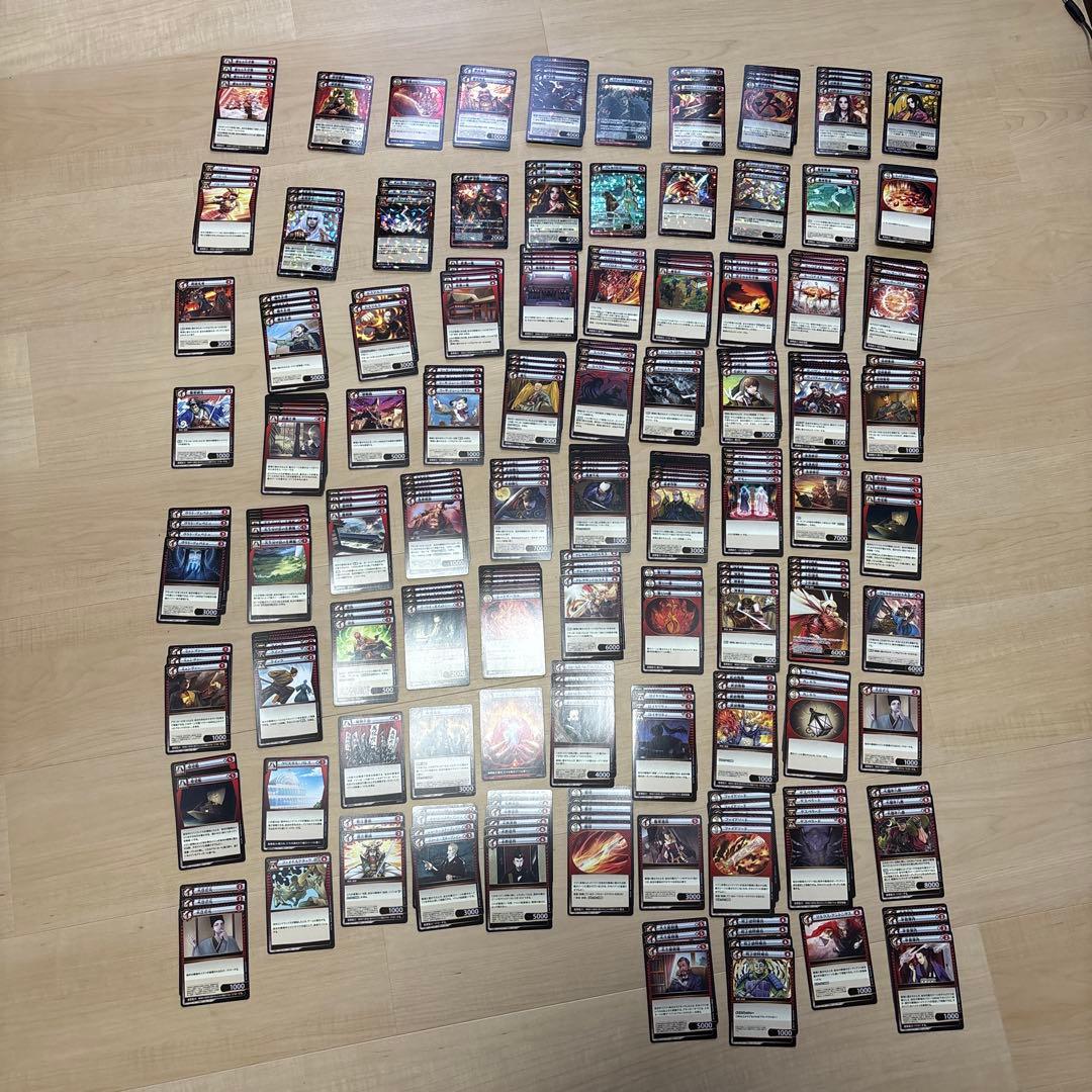 イジンデン まとめ売り 赤 - メルカリ