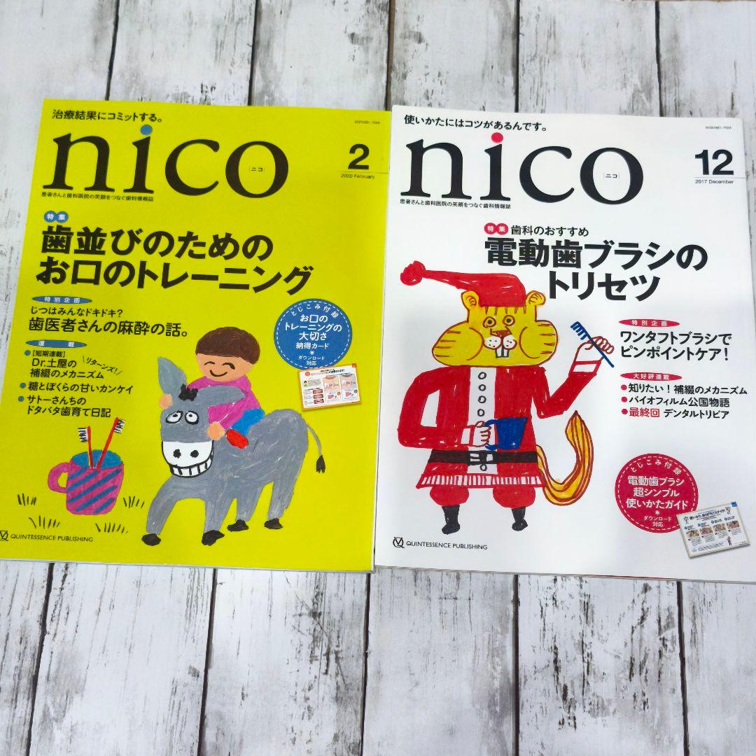 くうこ様 リクエスト 2点 まとめ商品 - メルカリ