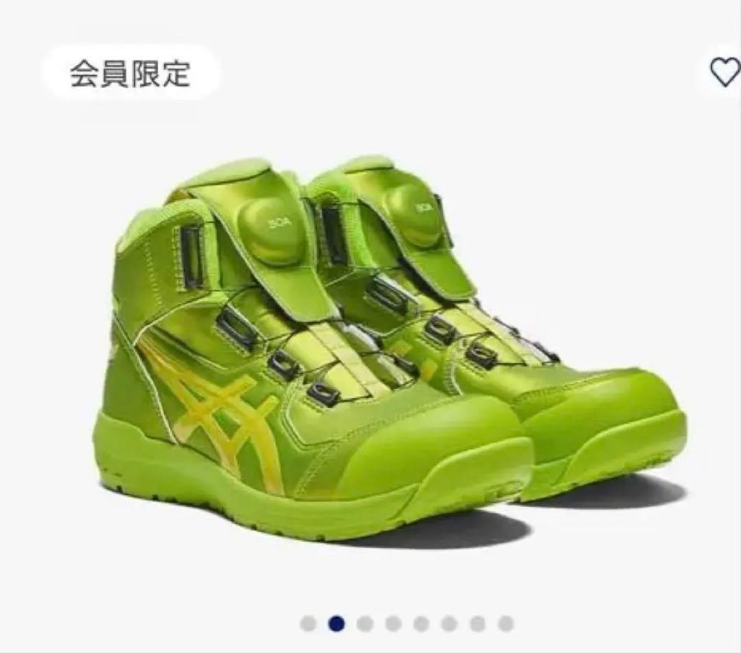 ASICS CP304 BOA® グリーン安全靴