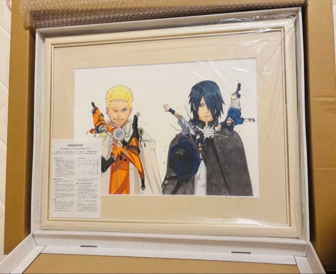 【レア】NARUTO展 複製原画 ナルト＆サスケ キービジュアル