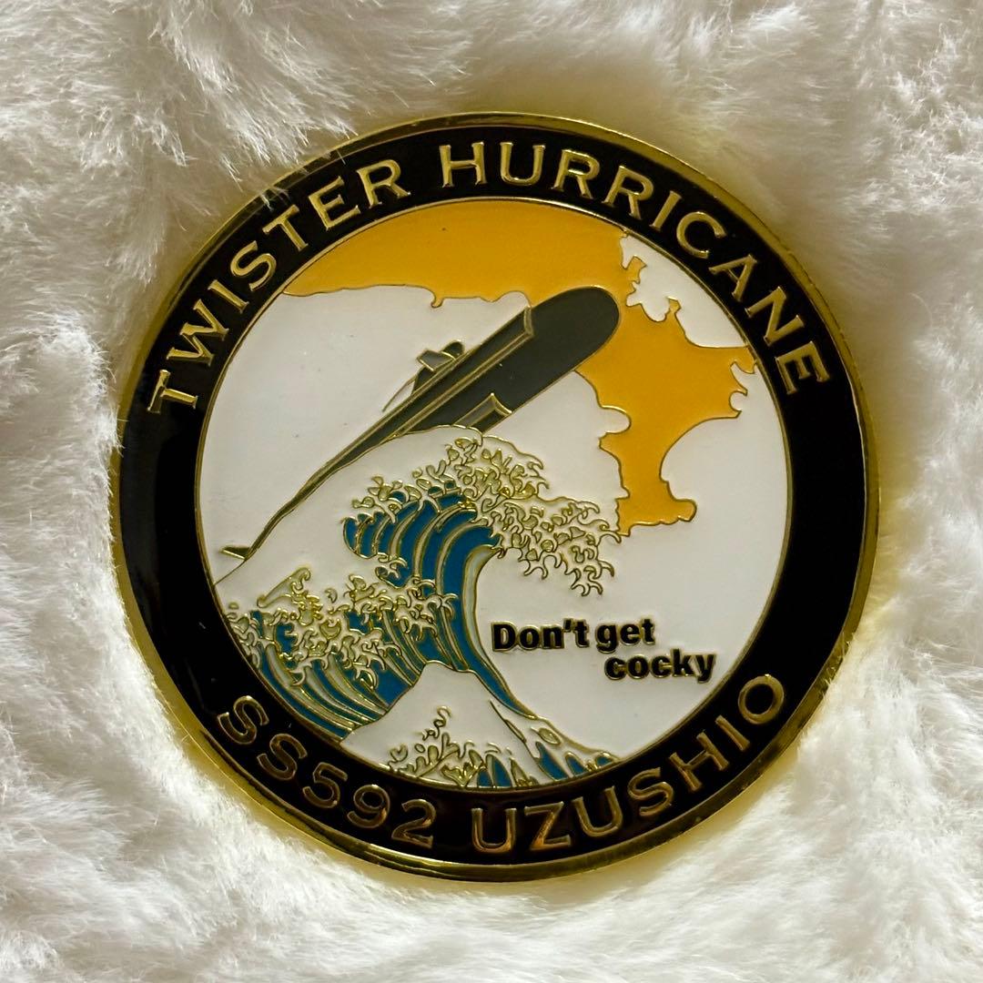 潜水艦うずしお退役記念 チャレンジ 海上自衛隊 メダル 自衛隊 ミリタリー