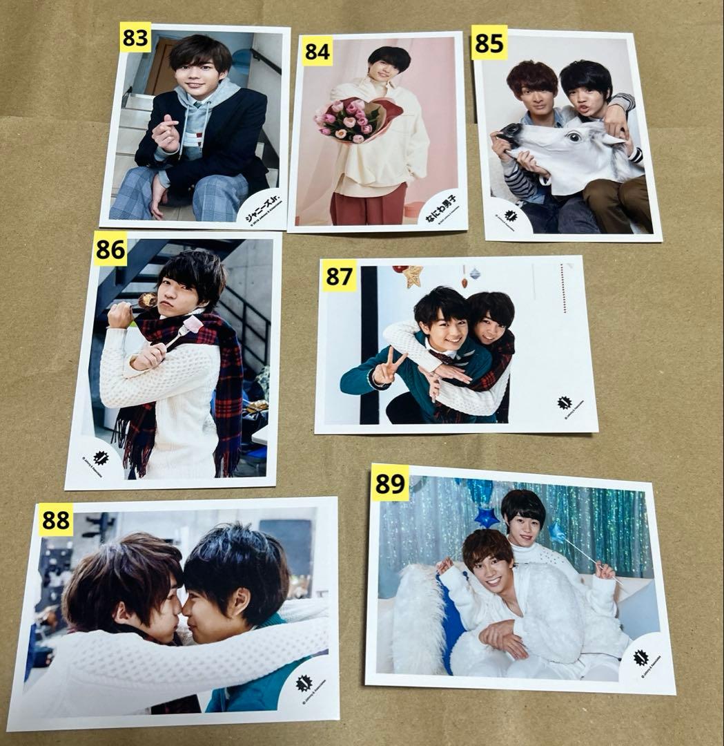 なにわ男子 公式写真 バラ売りOK - メルカリ