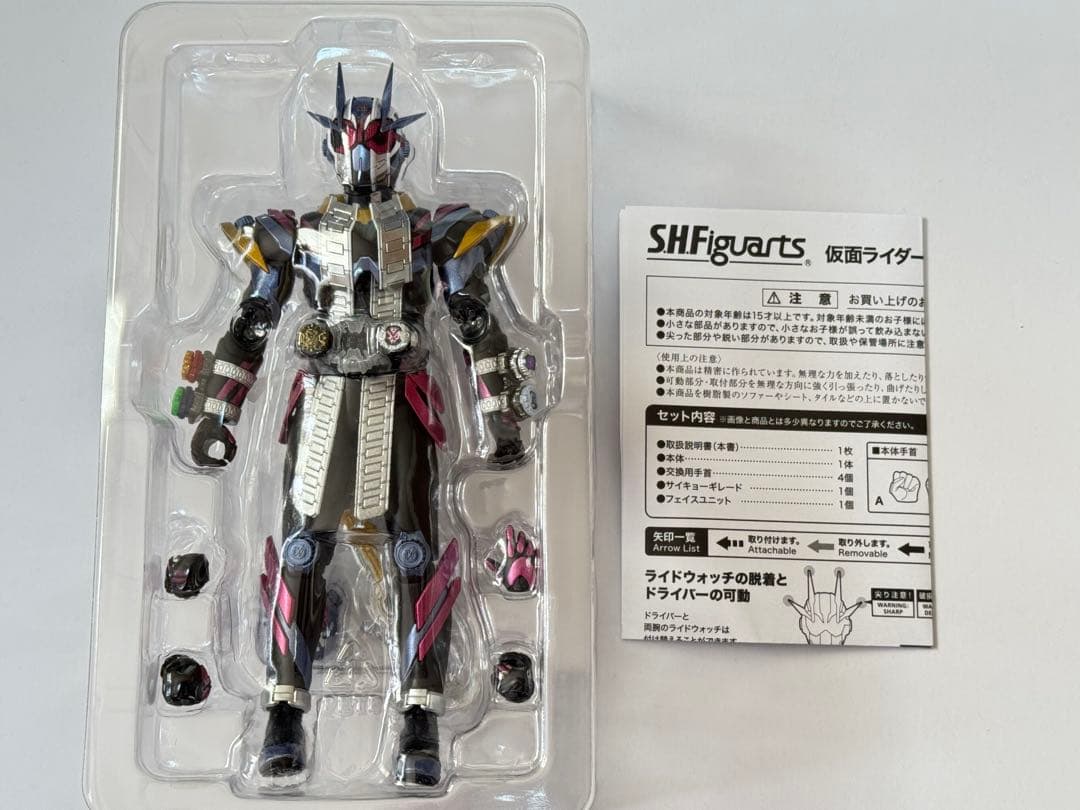 S.H.Figuarts 仮面ライダージオウII 開封品　ディテールアップ品