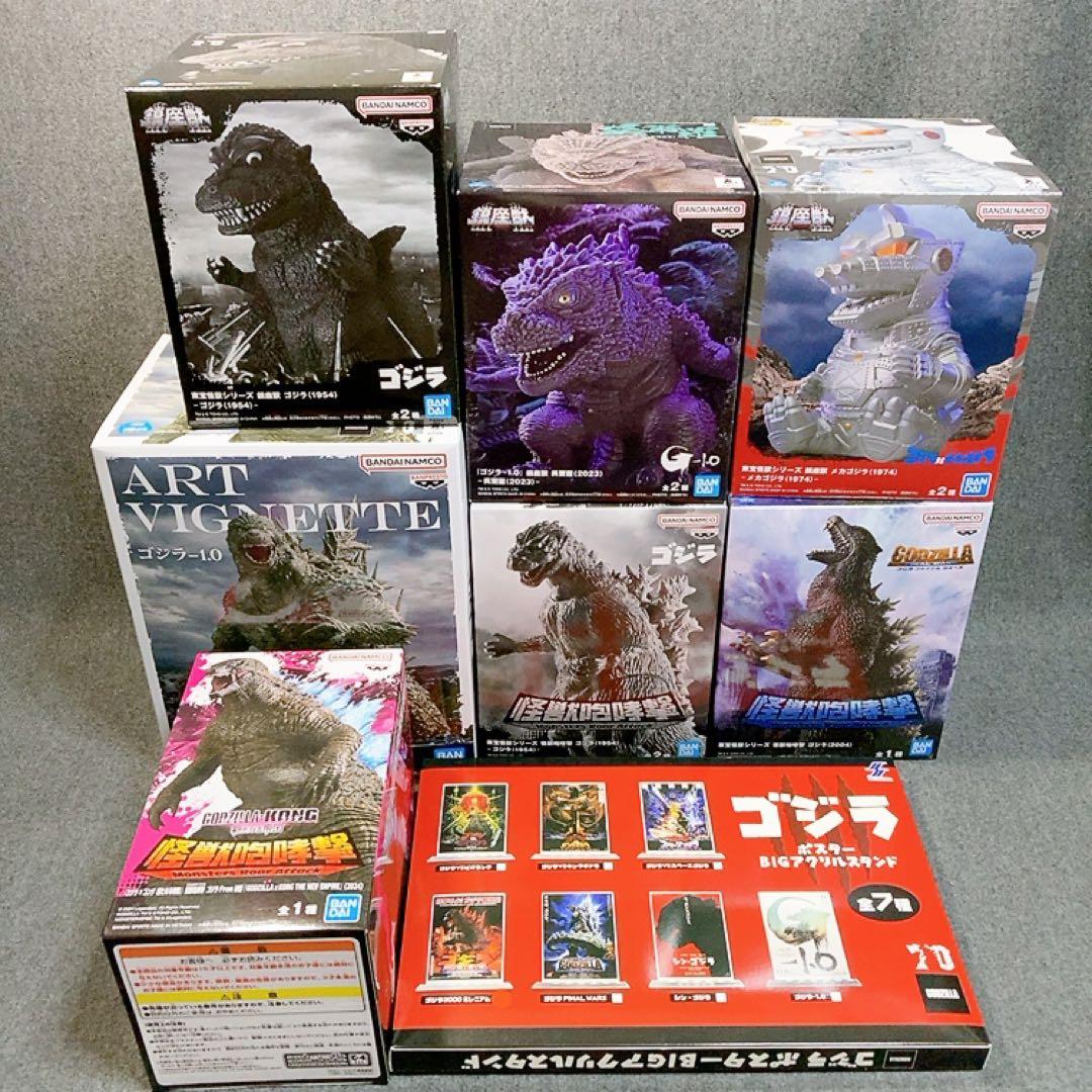 未開封 ゴジラ 8点 アートヴィネット 怪獣咆哮撃 プライズフィギュア