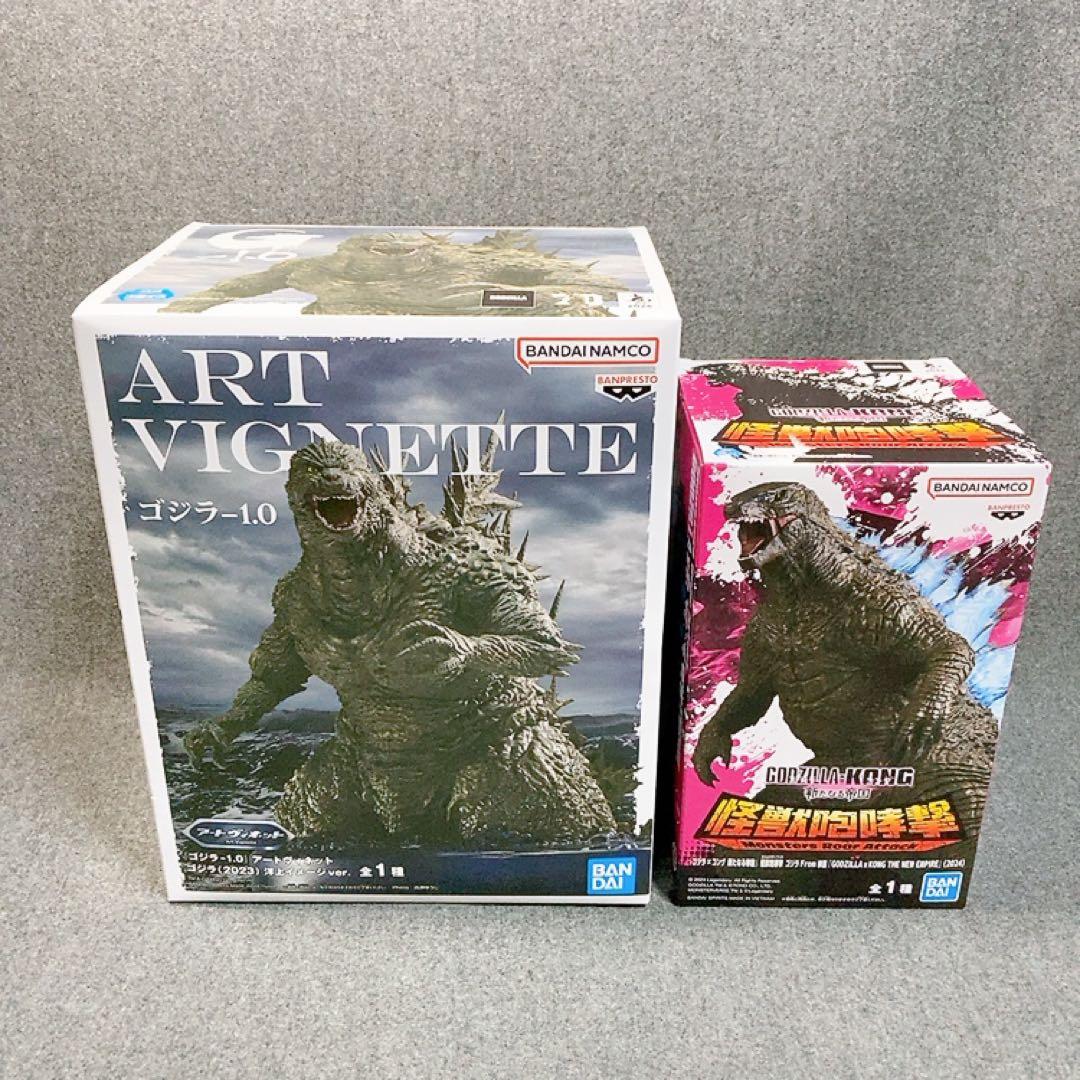 未開封 ゴジラ 8点 アートヴィネット 怪獣咆哮撃 プライズフィギュア