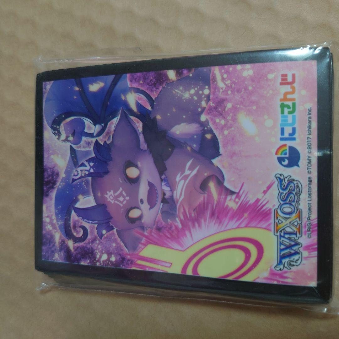 でびでび・でびる　スリーブ