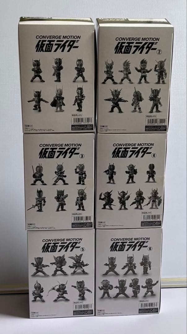 R*弟様 コンバージモーション⭐︎仮面ライダー⭐︎1弾〜6弾セット R*弟様 コンバージモーション⭐︎仮面ライダー⭐︎1弾〜6弾セット