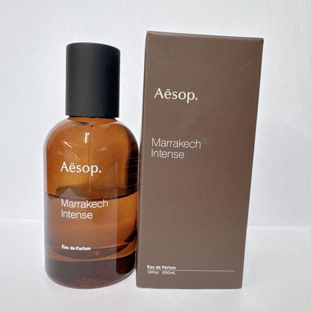 Aesop イソップ マラケッシュインテンス オードパルファム 50ml 香水