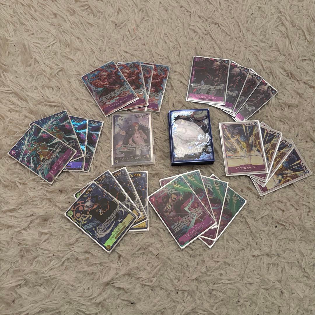 紫黄ロシナンテ デッキ　ローパラレル