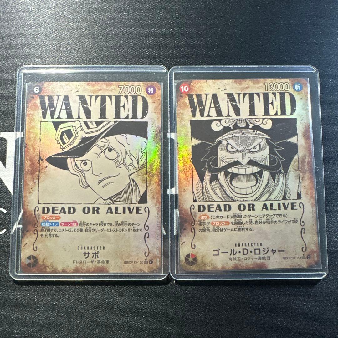 ワンピースカード　手配書　SP ロジャー　サボ ゴール・D・ロジャー SP 手配書】☆星1 (OP09-118 SEC)第13弾 受け継が