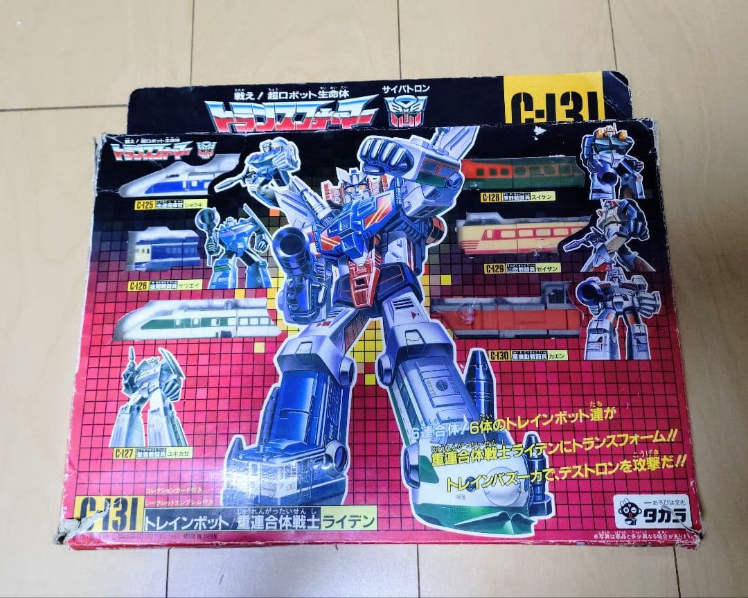 トランスフォーマー トレインボット 重連合体戦士 ライデン