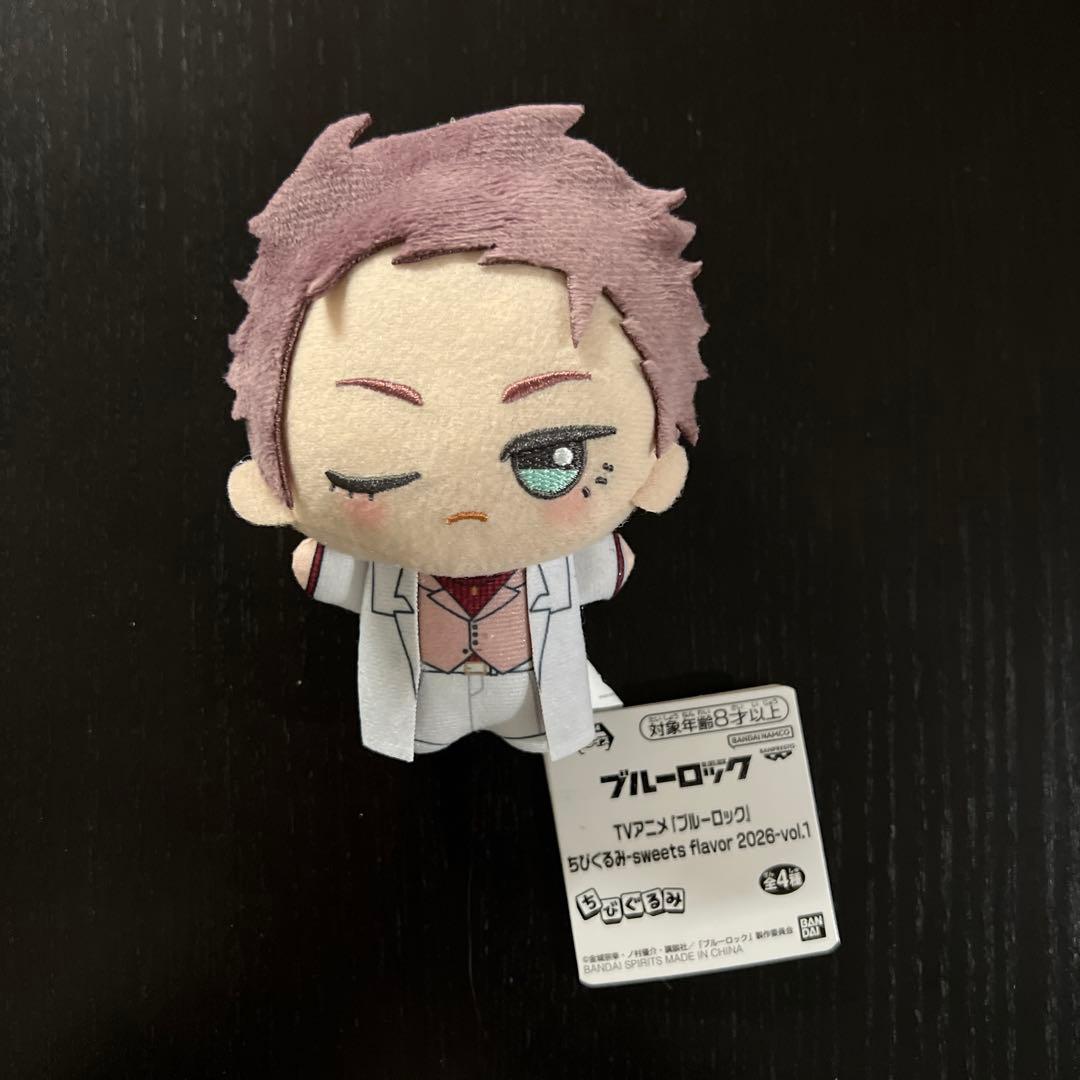 ブルーロック ちびぐるみ sweets flavor 2026 糸師冴 - メルカリ