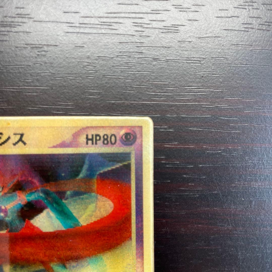 裂空のデオキシス 3D レンチキュラー 映画 記念 プロモ - メルカリ