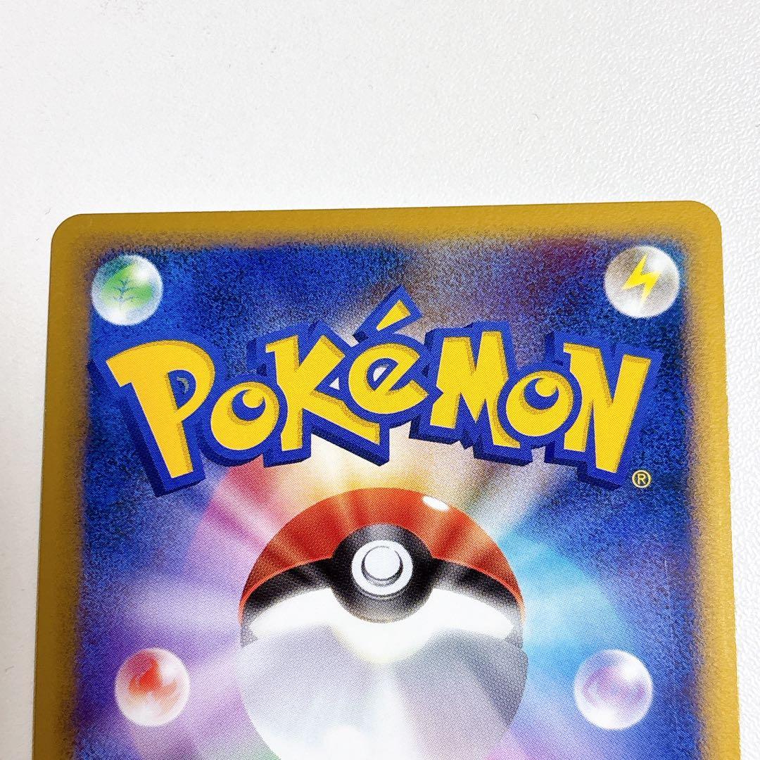 オンライン アウトレットゲーム・おもちゃ・グッズ - バクフーン