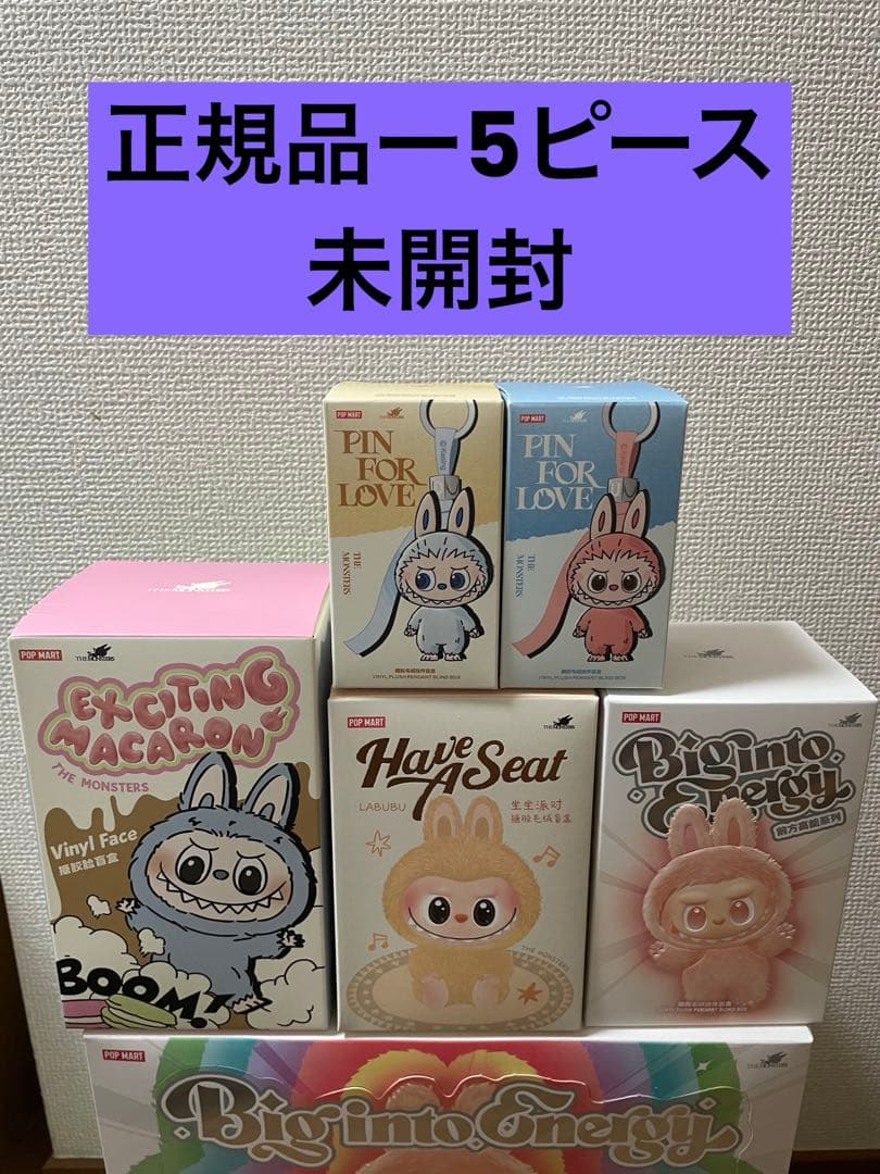 【正規品・未開封】まとめセット　合計　5ピース 掘り出し物市】【数量限定 復刻モデル】SIGNET 9.5sq 75PCツールセット