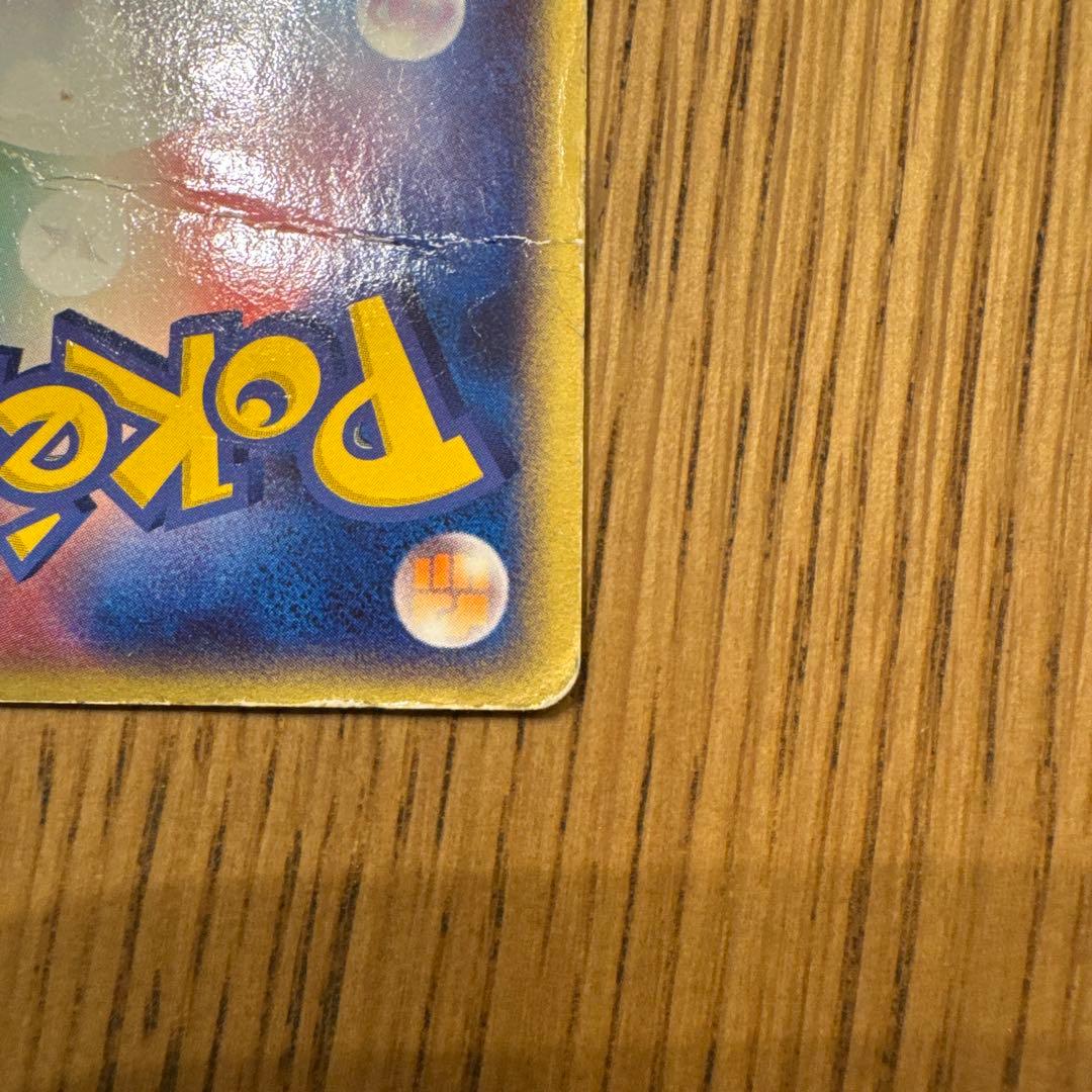 ダーク・ルギア ポケモンカード HP300 - メルカリ