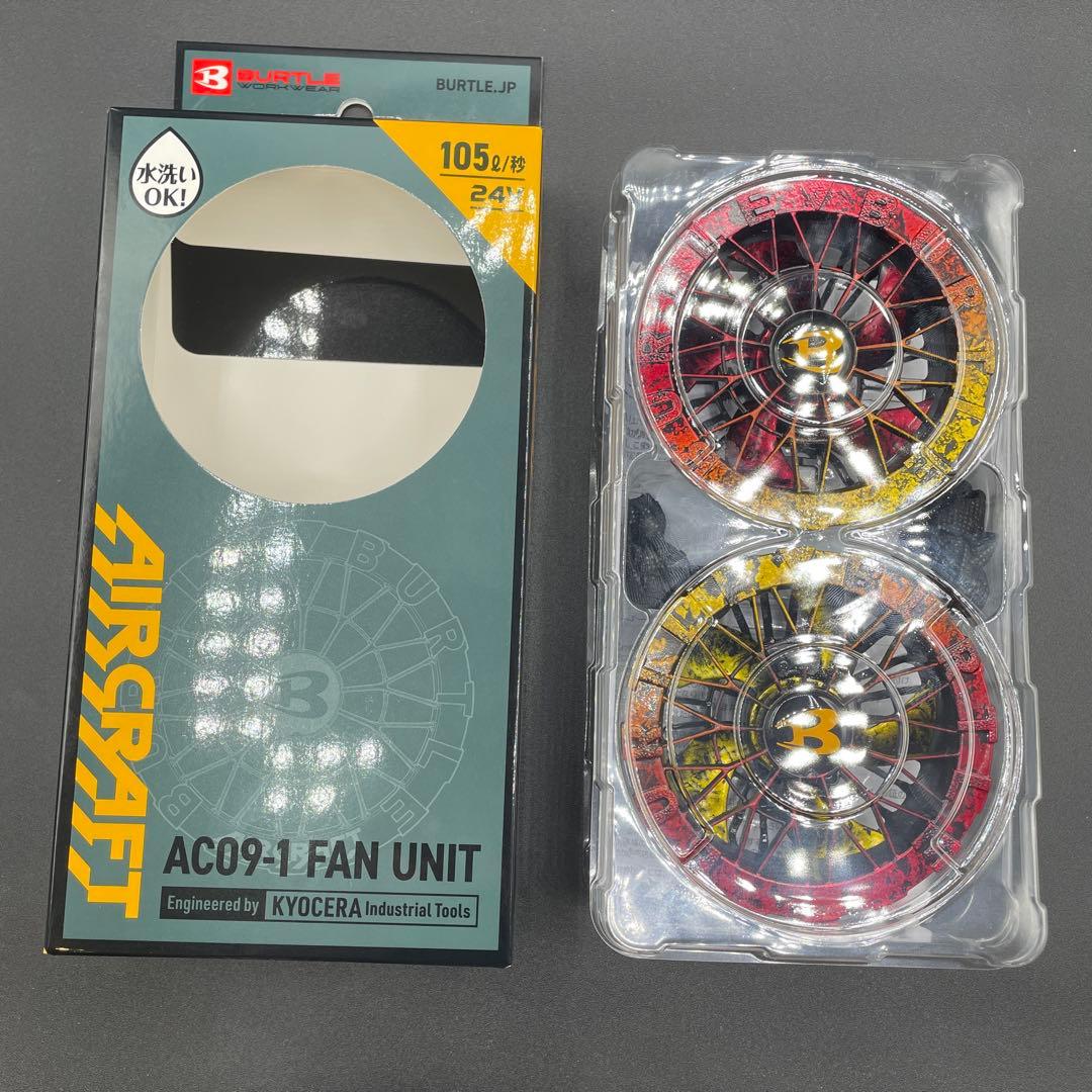 ラスト1点かぎり】バートル BURTLE AC09-1 ファンカスタム
