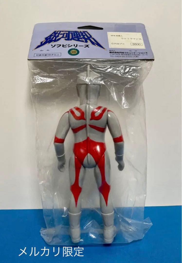 ☆新品2002 銀河連邦円谷コミニュケーションズウルトラマンエース(A)