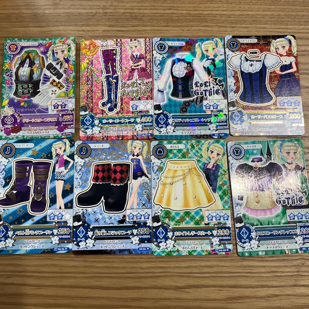 アイカツカード藤堂ユリカ