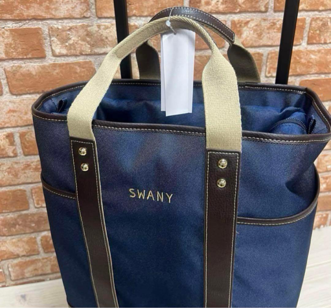 Mサイズ＞スワニー トートキャリー アクティブタウントート 4輪