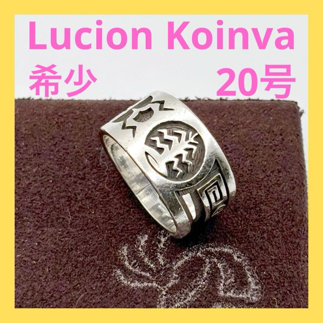 ホピ族 ルシオンバ オーバーレイ コーン リング 20号 希少