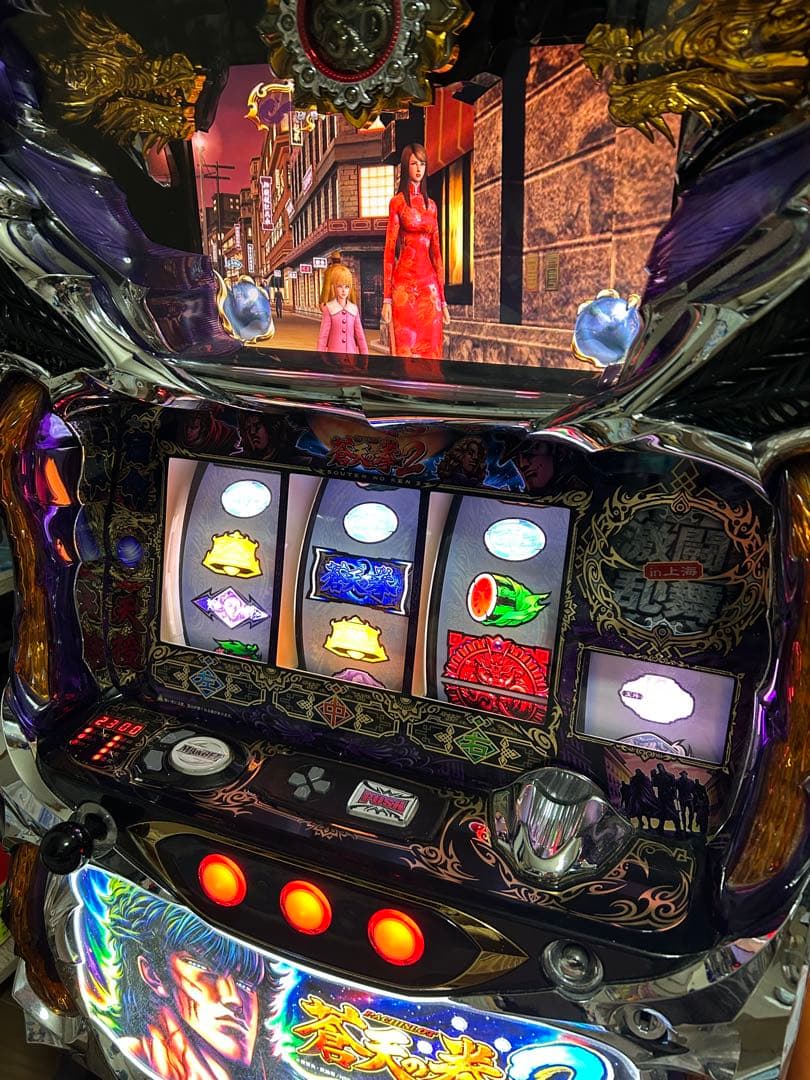 [最終値下げ] 蒼天の拳2 スロット　実機