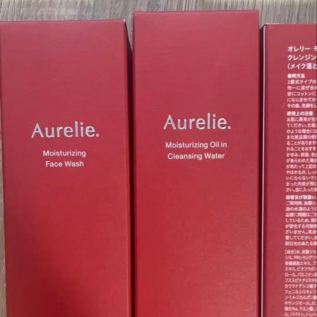 Aurelie. 保湿洗顔料 & クレンジングウォーター（バラ売相談可）