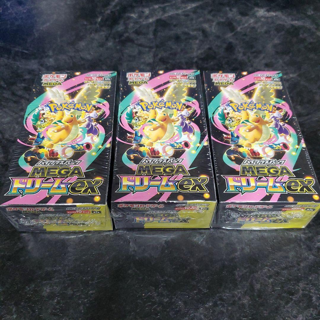 MEGAドリームex　シュリンク付き