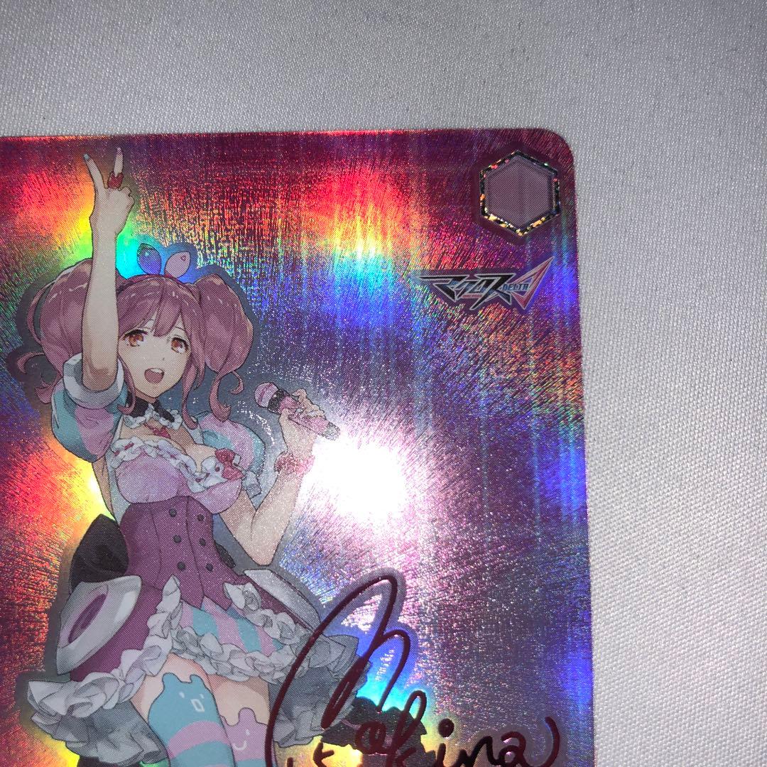 歌は希望 マキナ sp サイン