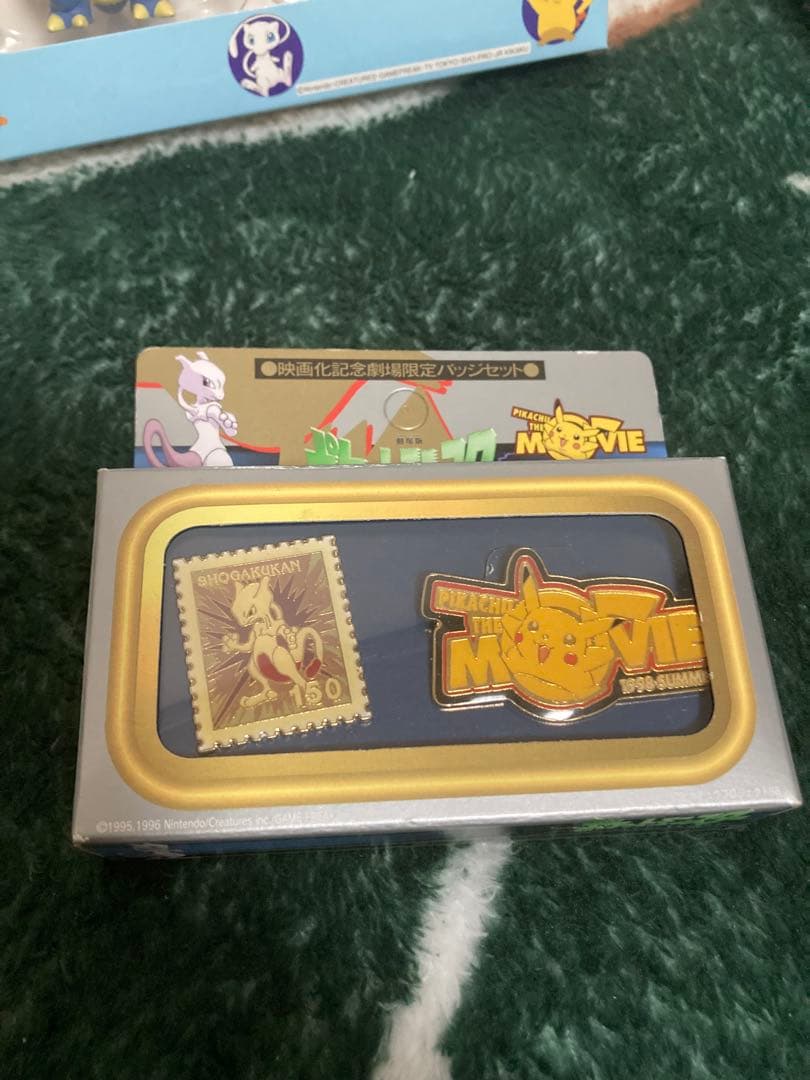 旧裏プロモカード 3枚拡張シート未剥がし ピカチュウ.ミュウ