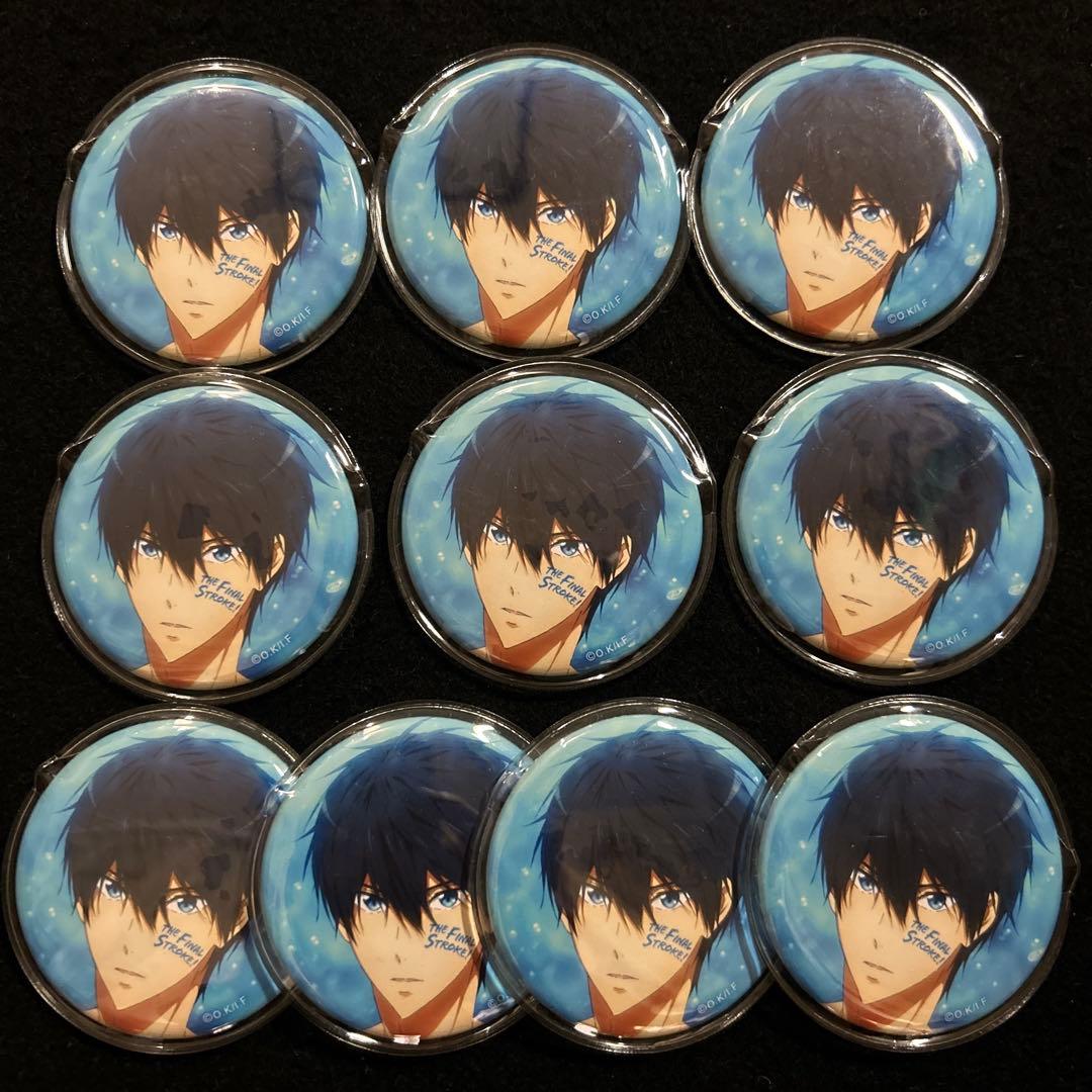 Free! 劇場版 FS 第1弾缶バッジ 七瀬遙 10個セット
