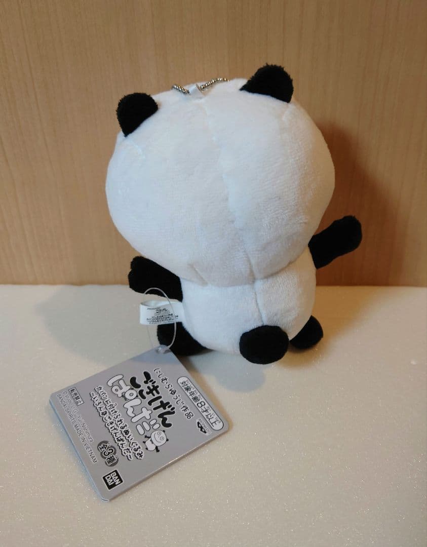 にしむらゆうじ ごきげんぱんだ カバンに付けられるぬいぐるみ - メルカリ