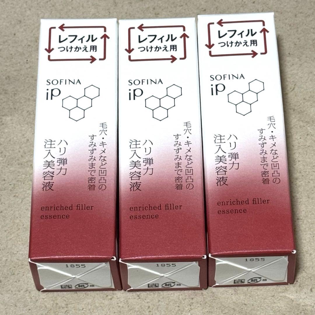 ソフィーナ　SOFINA iP ハリ弾力注入美容液 レフィル　3本セット
