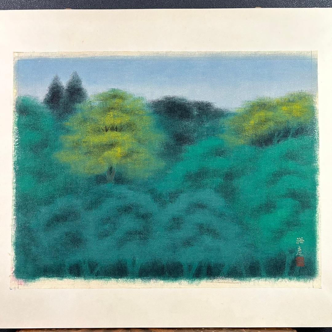 【ミヤ】宇田裕彦「糺の森」+伊東深水「雪」2点