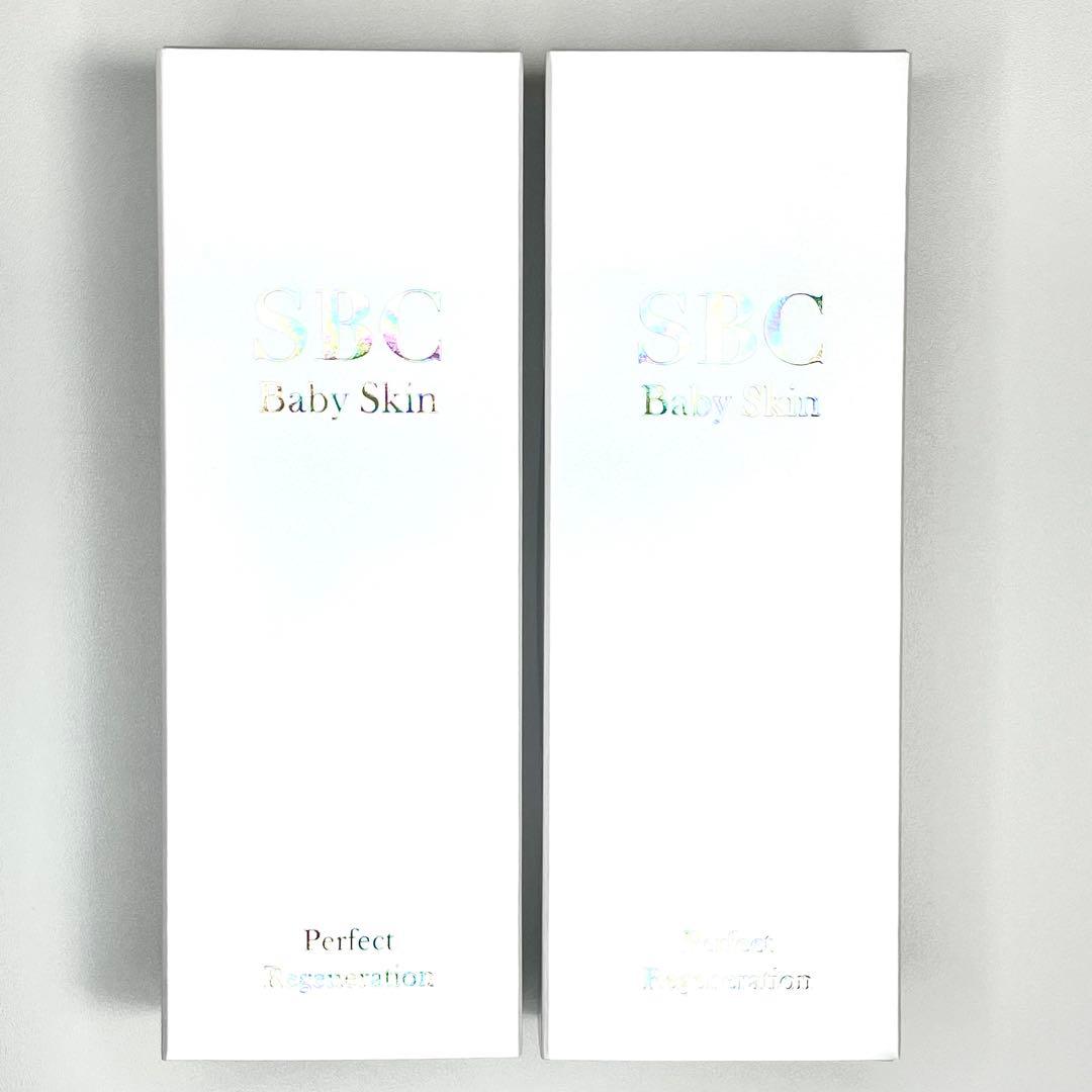 【新品未開封】SBC ベビースキン パーフェクトリジェネレーション 2本セット