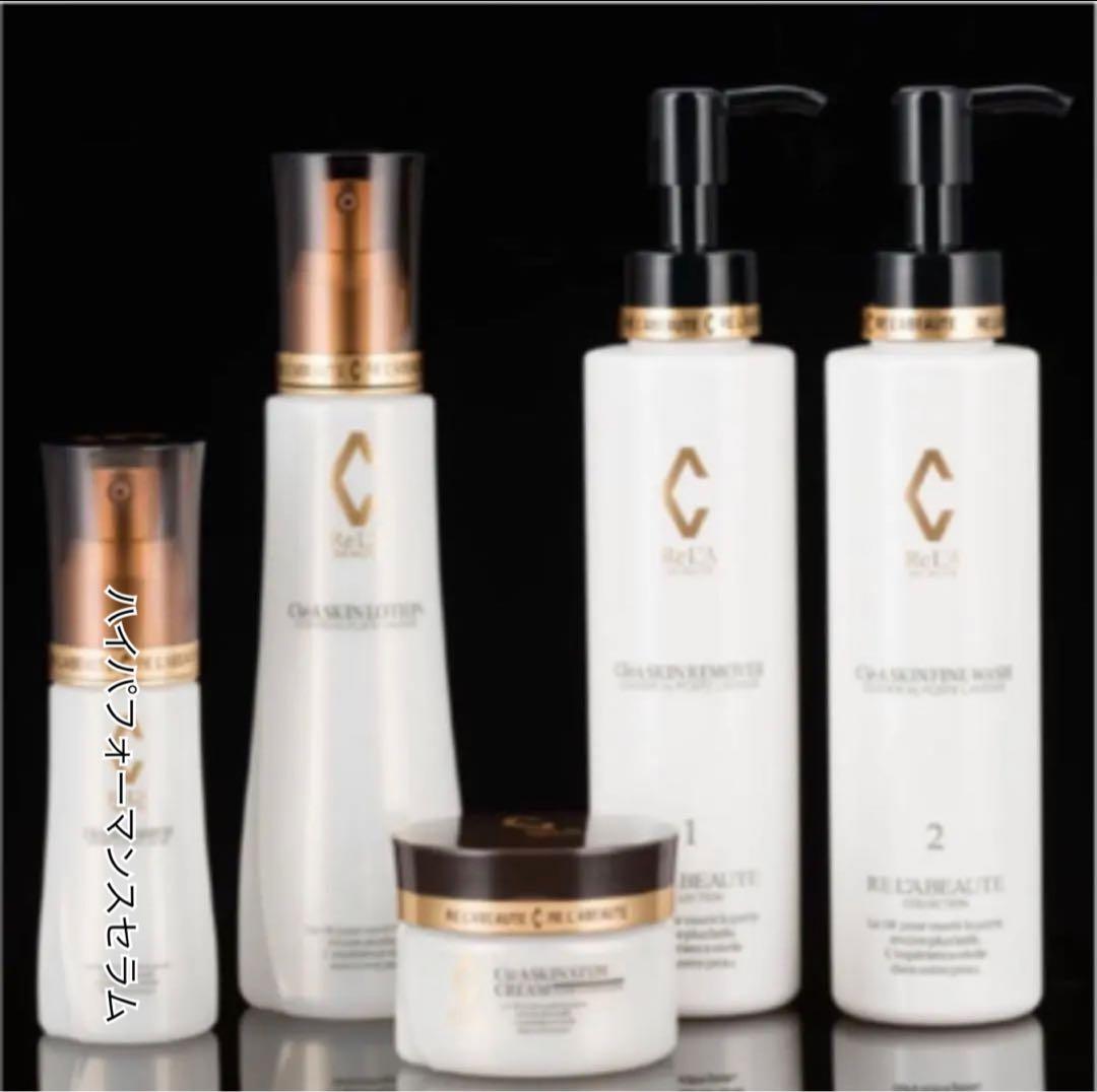 新品未使用★リアボーテ　クレアスキン　基礎化粧品5点