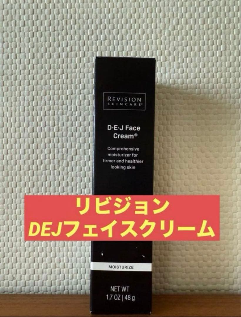 新品未開封❤︎リビジョン DEJフェイスクリーム レチノール ペプチド 最新ロット リビジョン DEJ フェイスクリーム (DEJ face cream) Revision｜正規